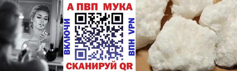 хочу наркоту  Яранск  darknet клад  Альфа ПВП VHQ 