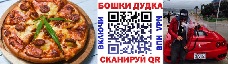 Canna-Cookies конопля  ОМГ ОМГ зеркало  Яранск 