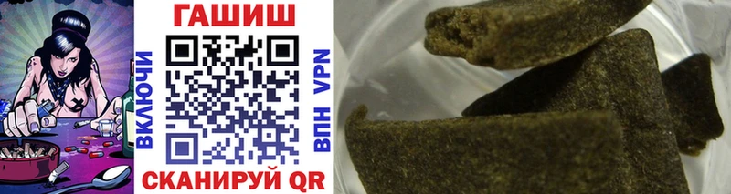 где найти наркотики Яранск ГАШИШ hashish