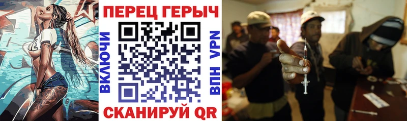 Героин Heroin  Яранск 