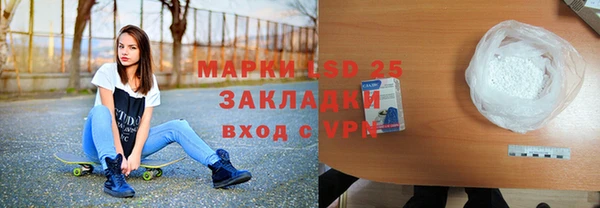 скорость mdpv Абаза