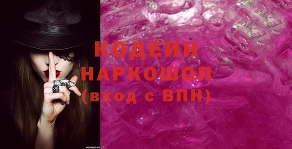 бутират Абдулино