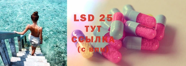 mdma Михайловск