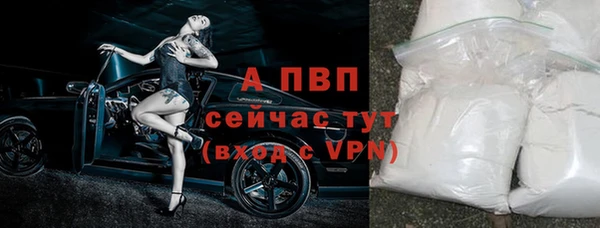 скорость mdpv Абаза