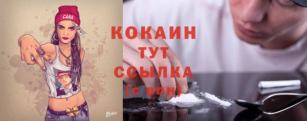 бутират Абдулино