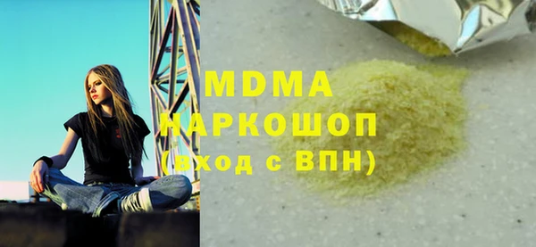 mdma Михайловск