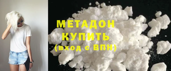 бутират Абдулино