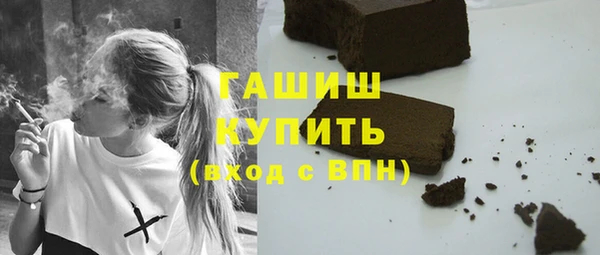 каннабис Абинск