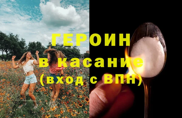 каннабис Абинск