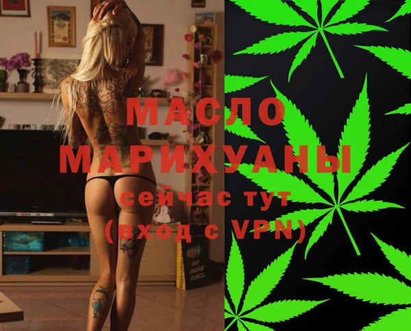 скорость mdpv Абаза