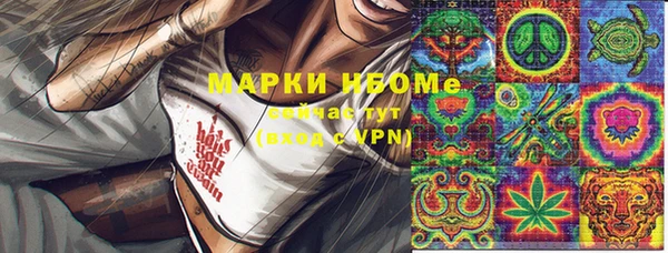 бутират Абдулино