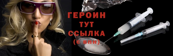 бутират Абдулино