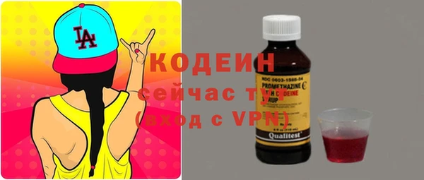 бутират Абдулино