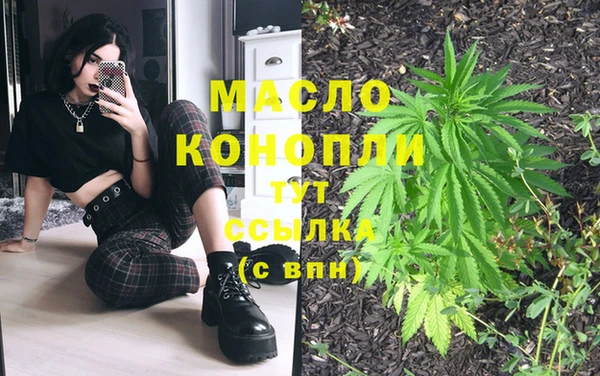 скорость mdpv Абаза