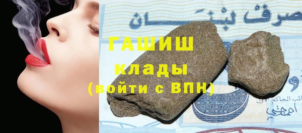 каннабис Абинск