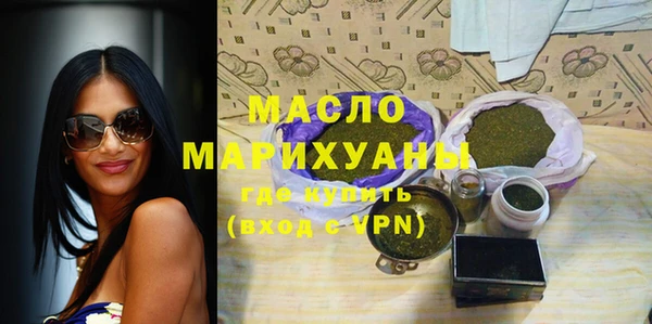 скорость mdpv Абаза