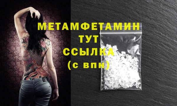 скорость mdpv Михайловка