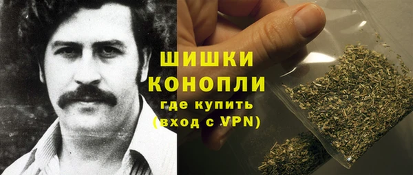 каннабис Абинск