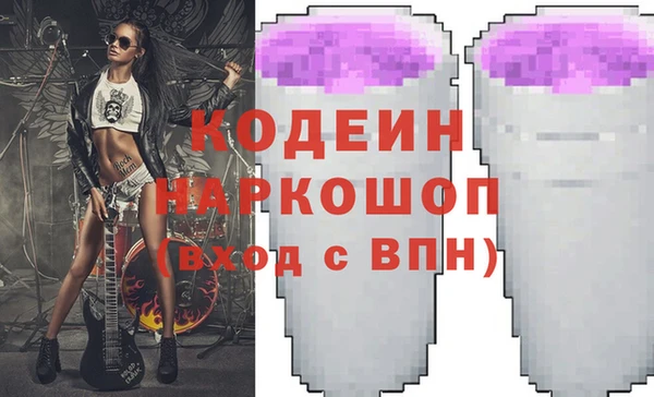 бутират Абдулино