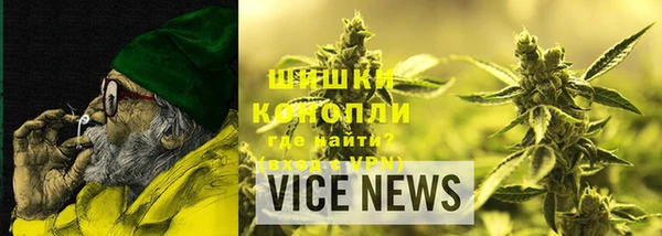 скорость mdpv Абаза