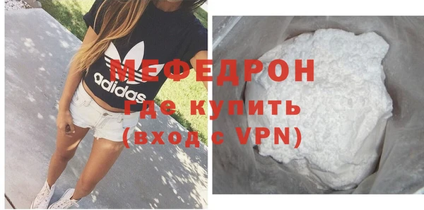 mdma Михайловск