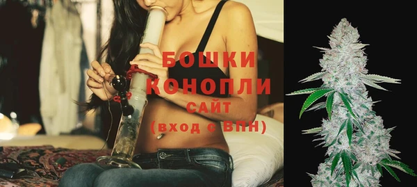 бутират Абдулино
