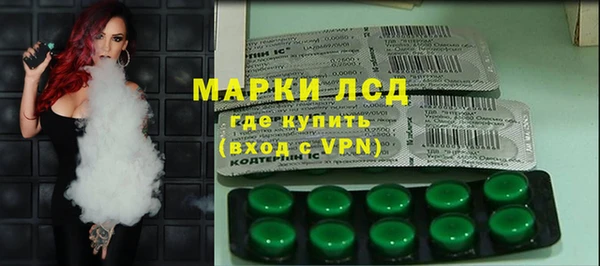 скорость mdpv Абаза