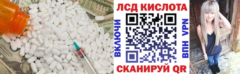 блэк спрут ссылка  купить  цена  Яранск  ЛСД экстази кислота 