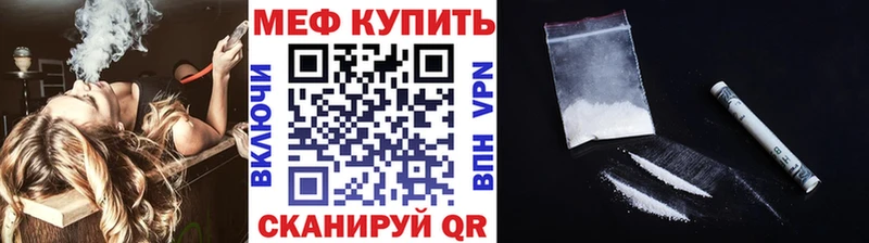 ссылка на мегу   где можно купить наркотик  Яранск  Мефедрон кристаллы 