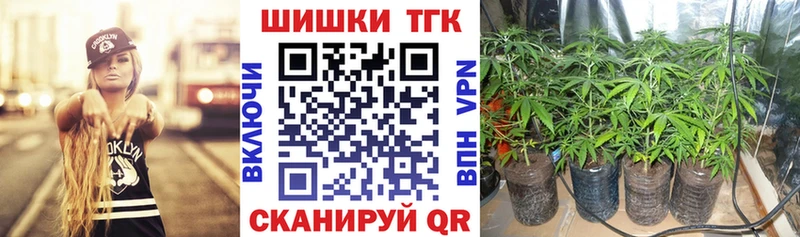 Марихуана AK-47  Яранск 